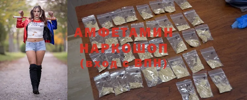 Amphetamine 98%  цена наркотик  Белая Калитва 