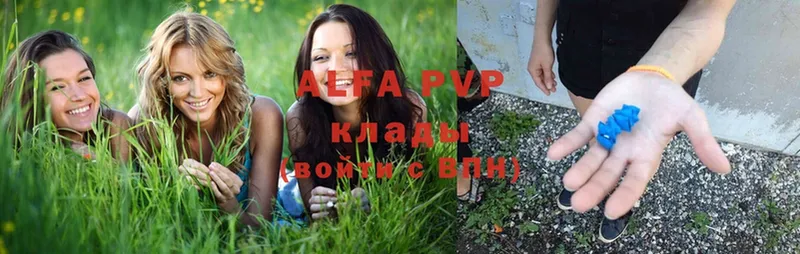 A-PVP мука  Белая Калитва 